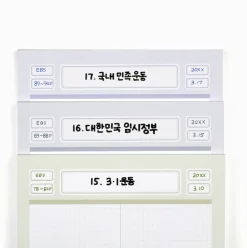 Label B5 Grid Notepad v2