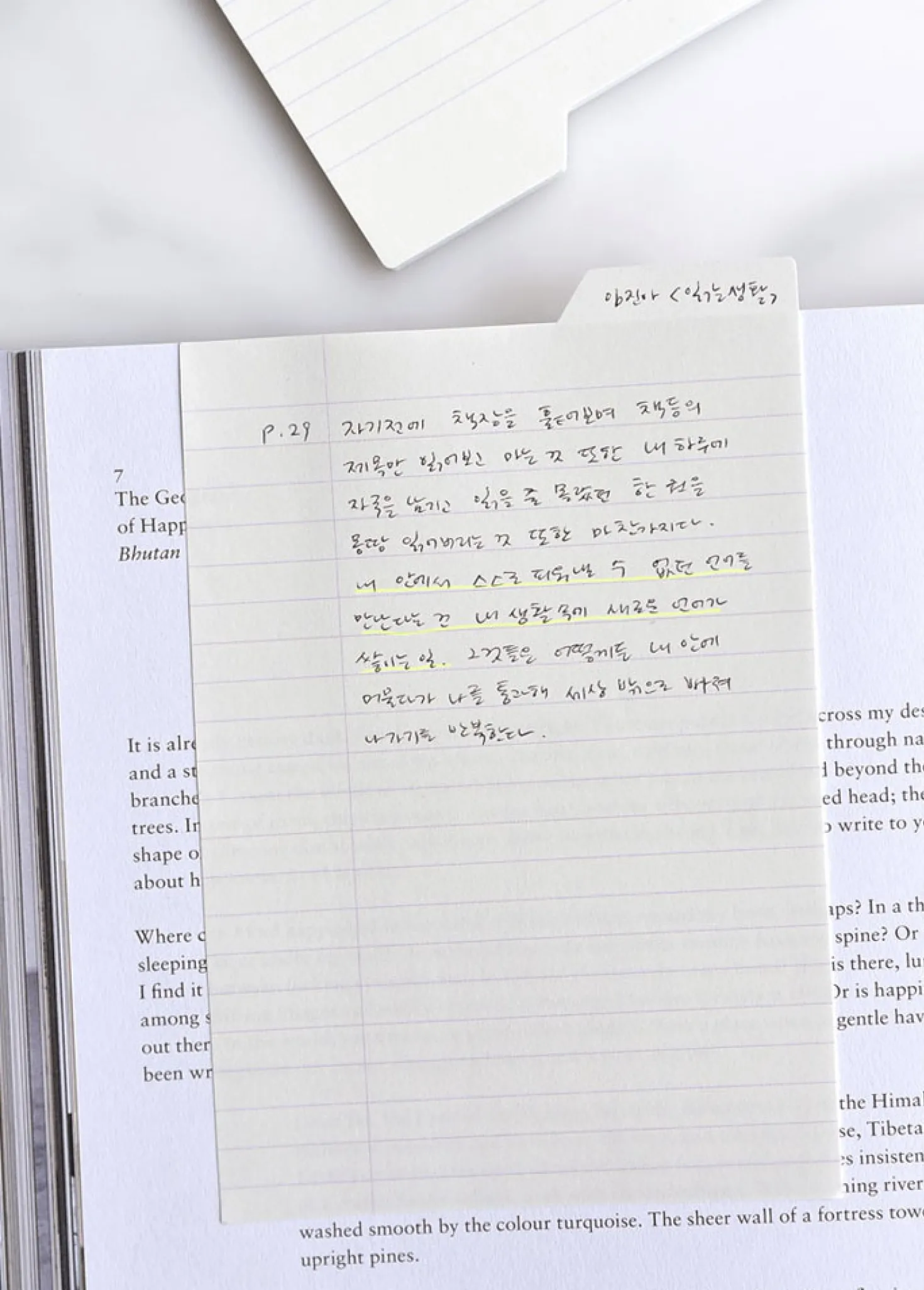 Large Basic Index Sticky Note