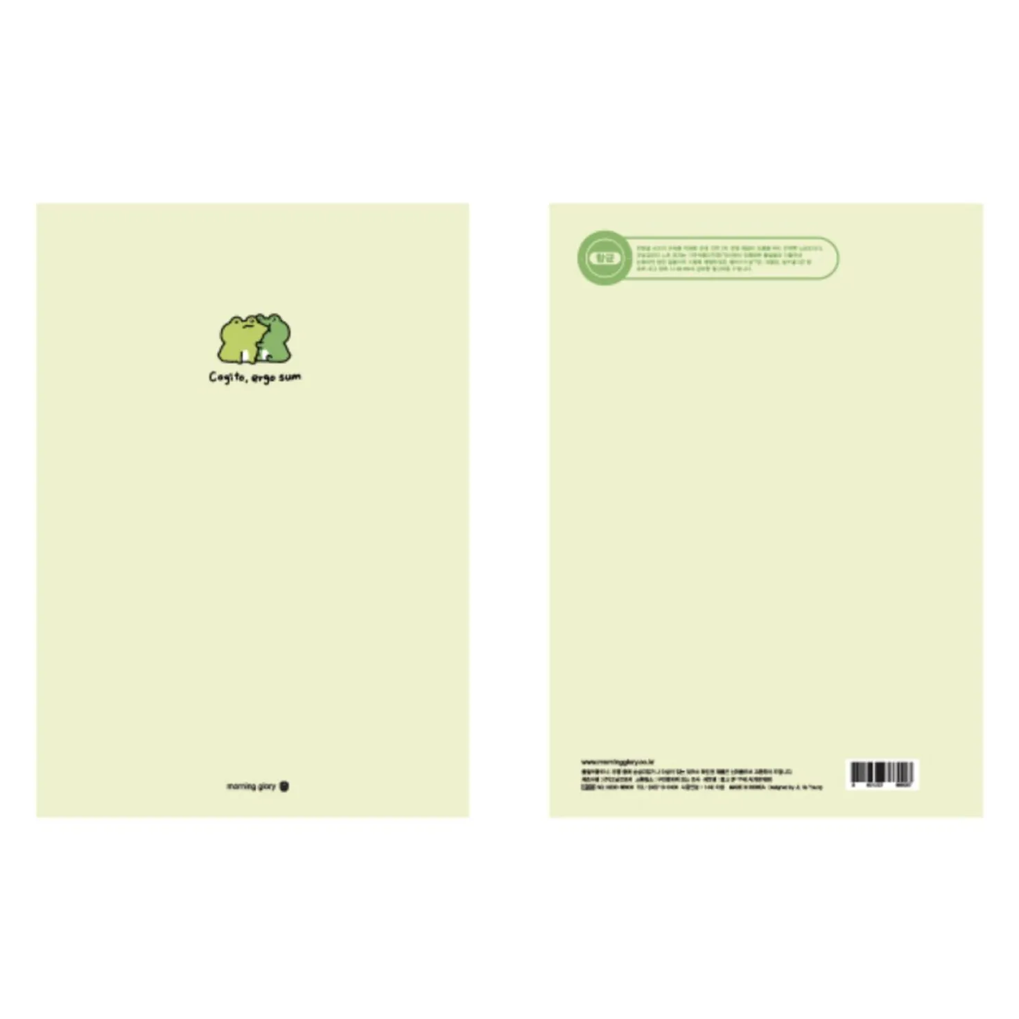 Large Frog Spiral Lined Notebook