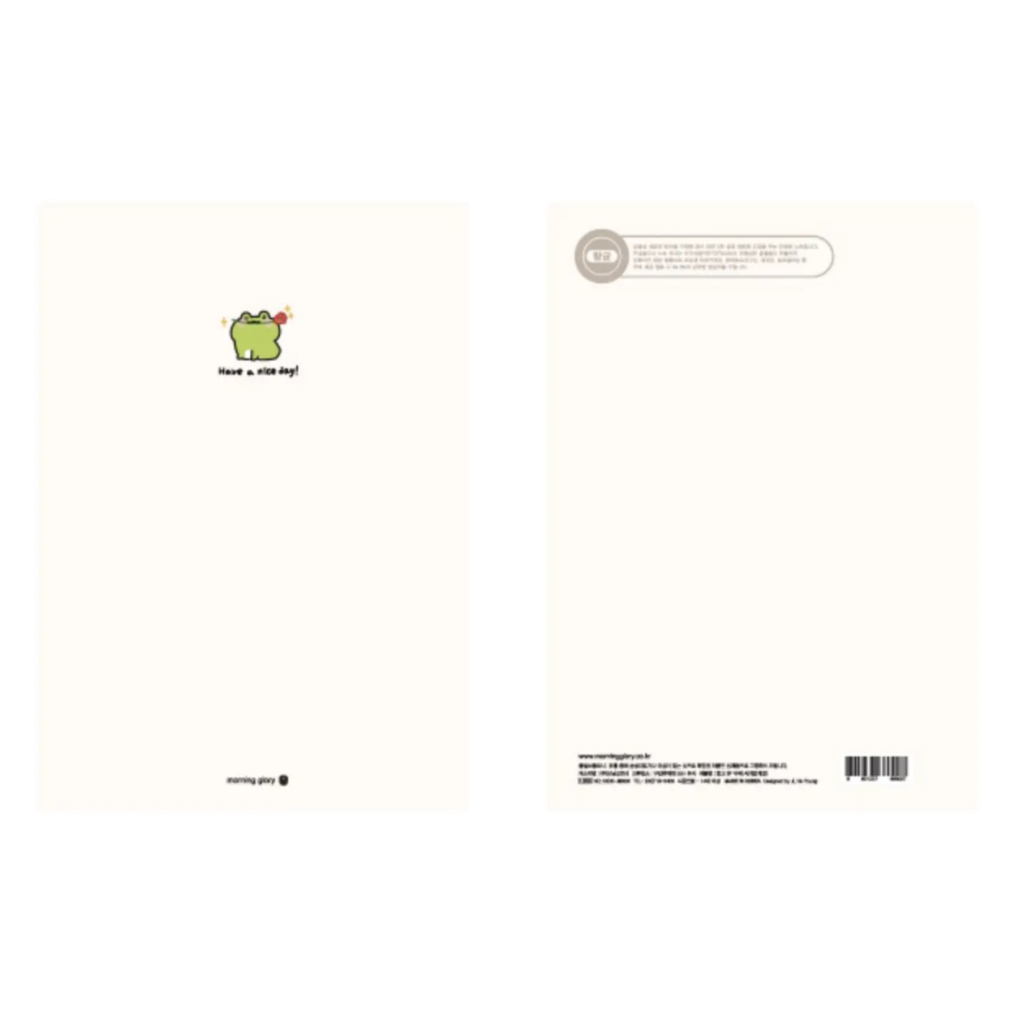 Large Frog Spiral Lined Notebook