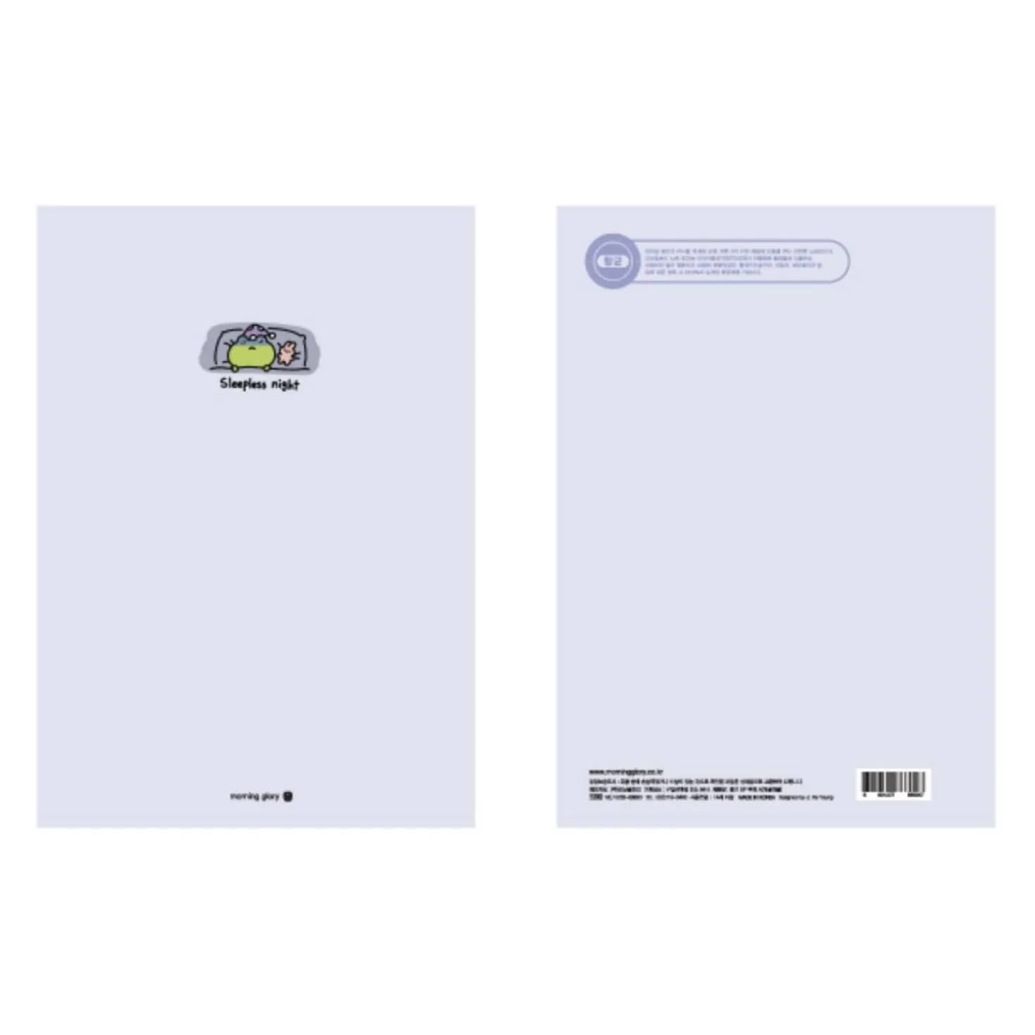 Large Frog Spiral Lined Notebook