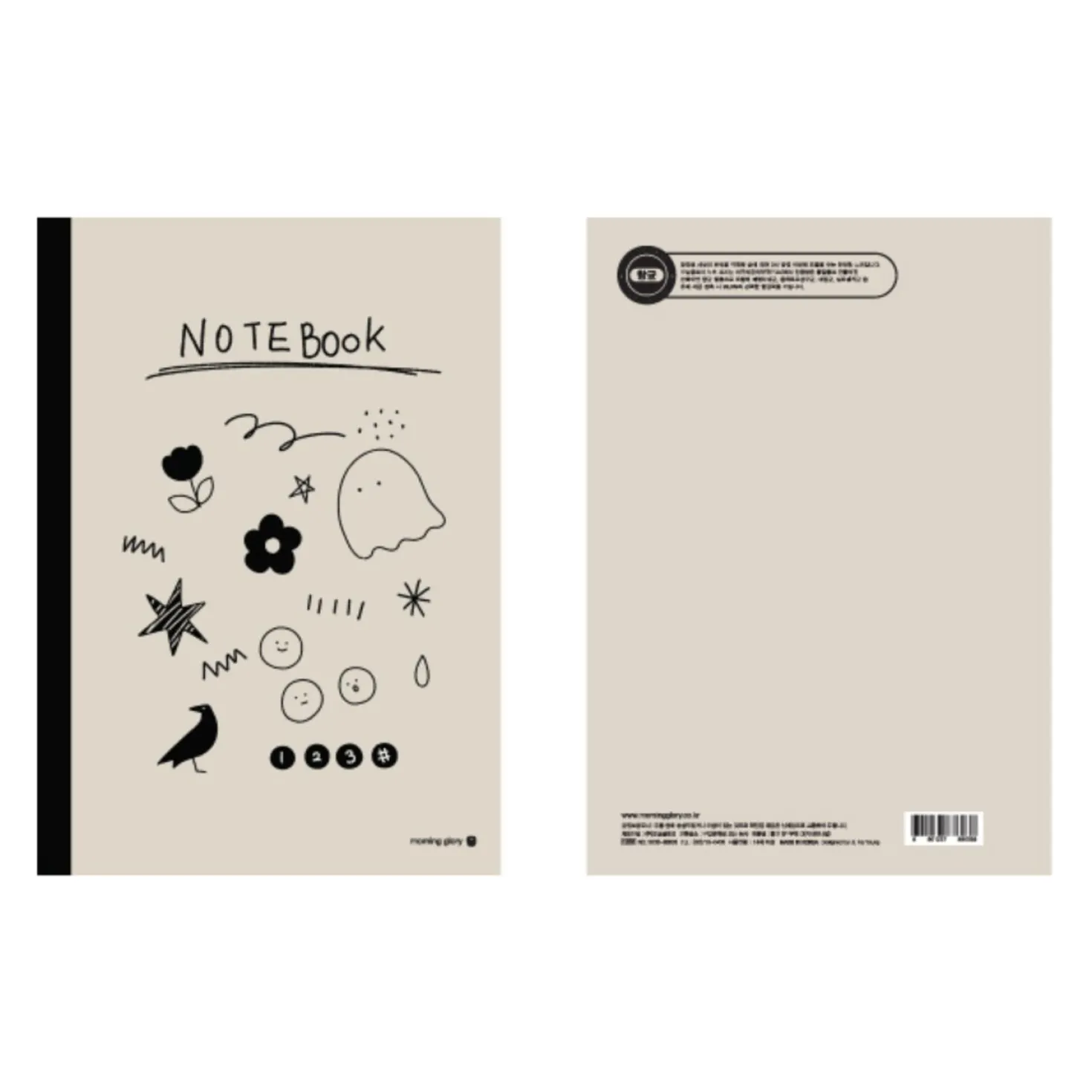 Large Kitsch Animal Spiral Lined Notebook