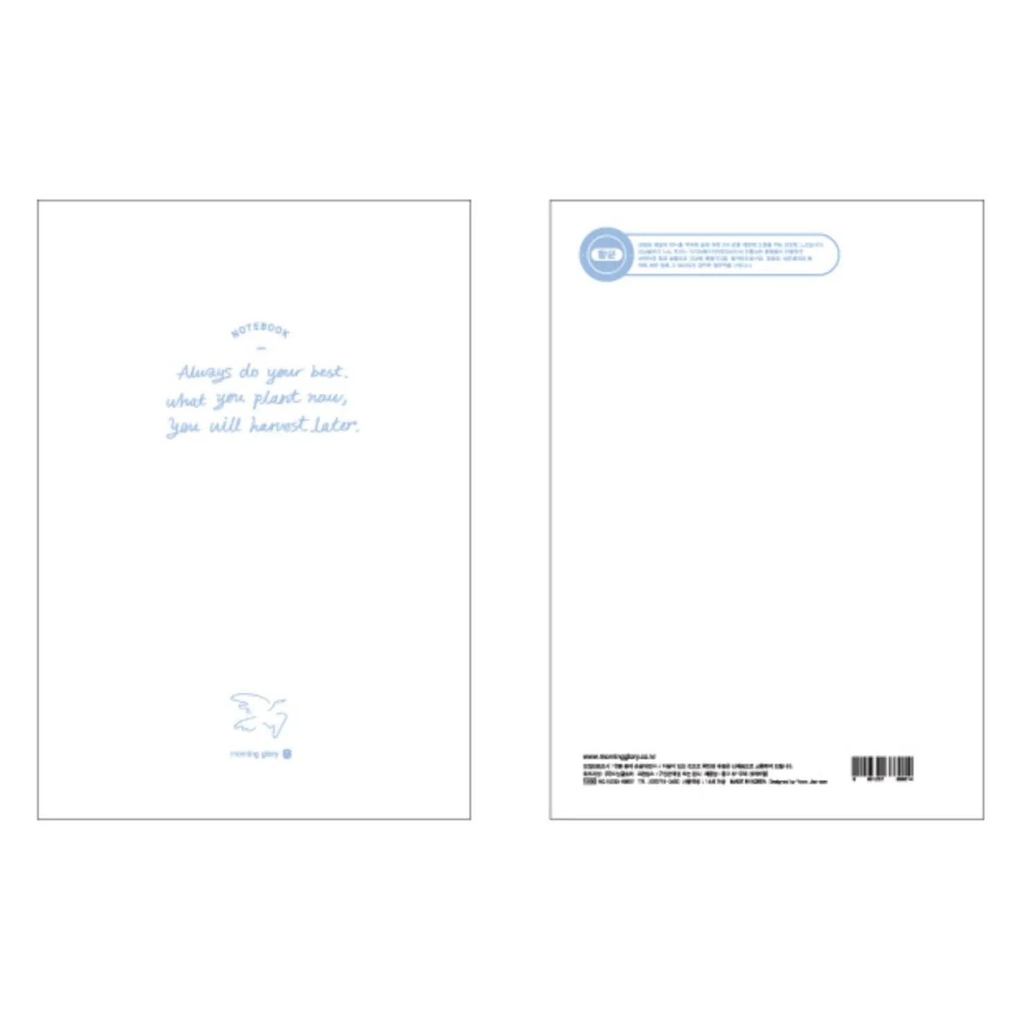 Large Lettering Spiral Lined Notebook