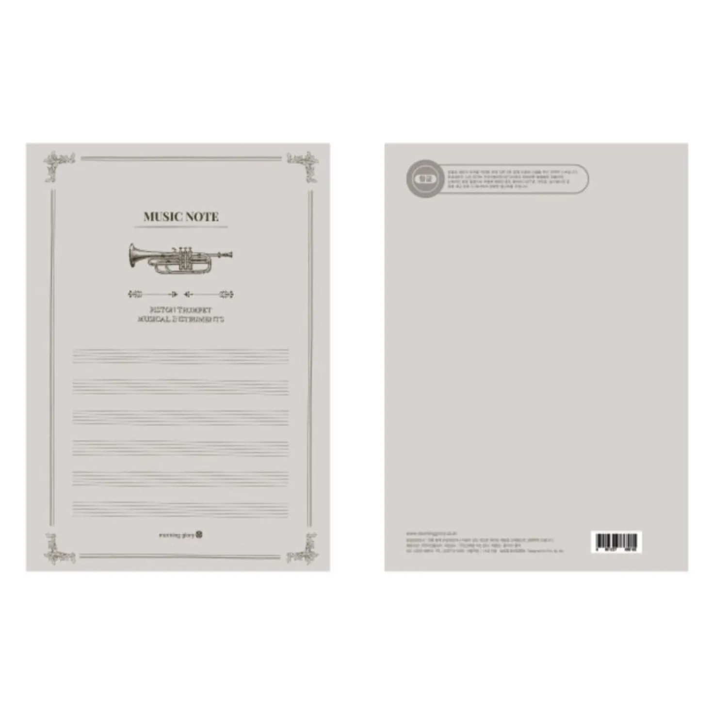 Large Spiral Music Notebook