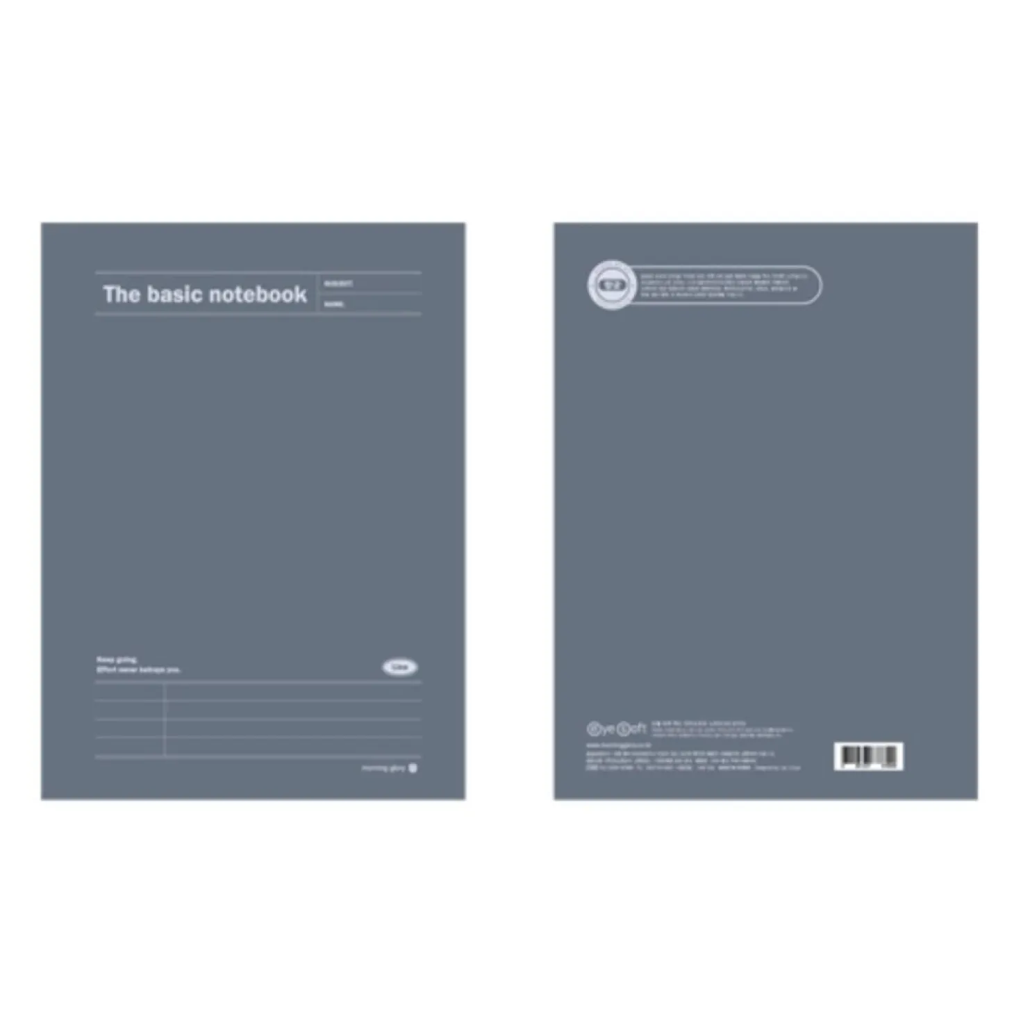 Large The Basic Lined Notebook