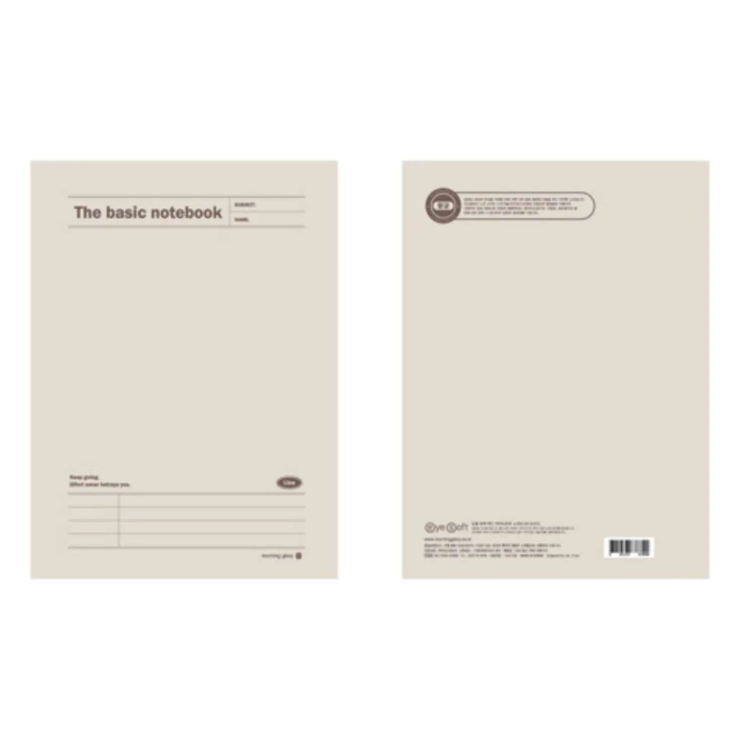 Large The Basic Lined Notebook