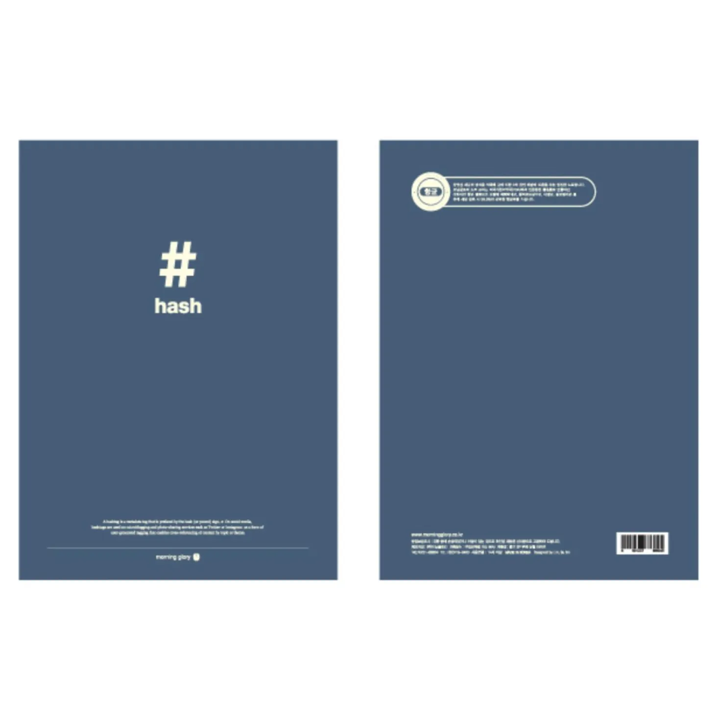 Large Typography Top Bound Lined Notebook