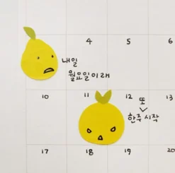 Lemon Emoji Deco Sticker
