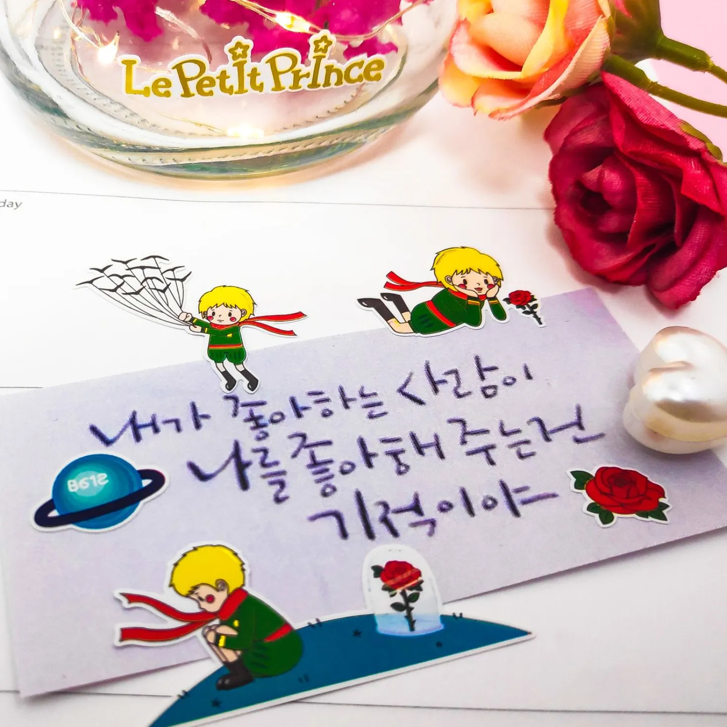 Le Petit Prince Paper Deco Sticker