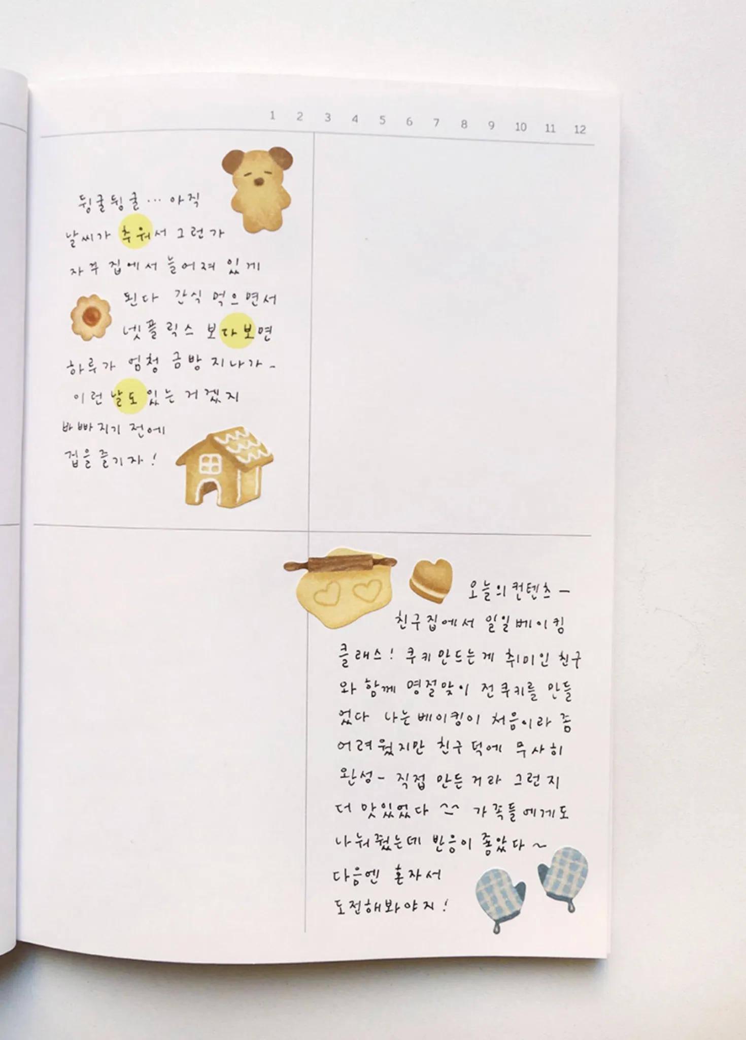 Let's Bake Deco Sticker