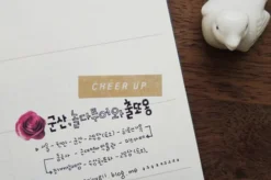 Letter Deco Sticker