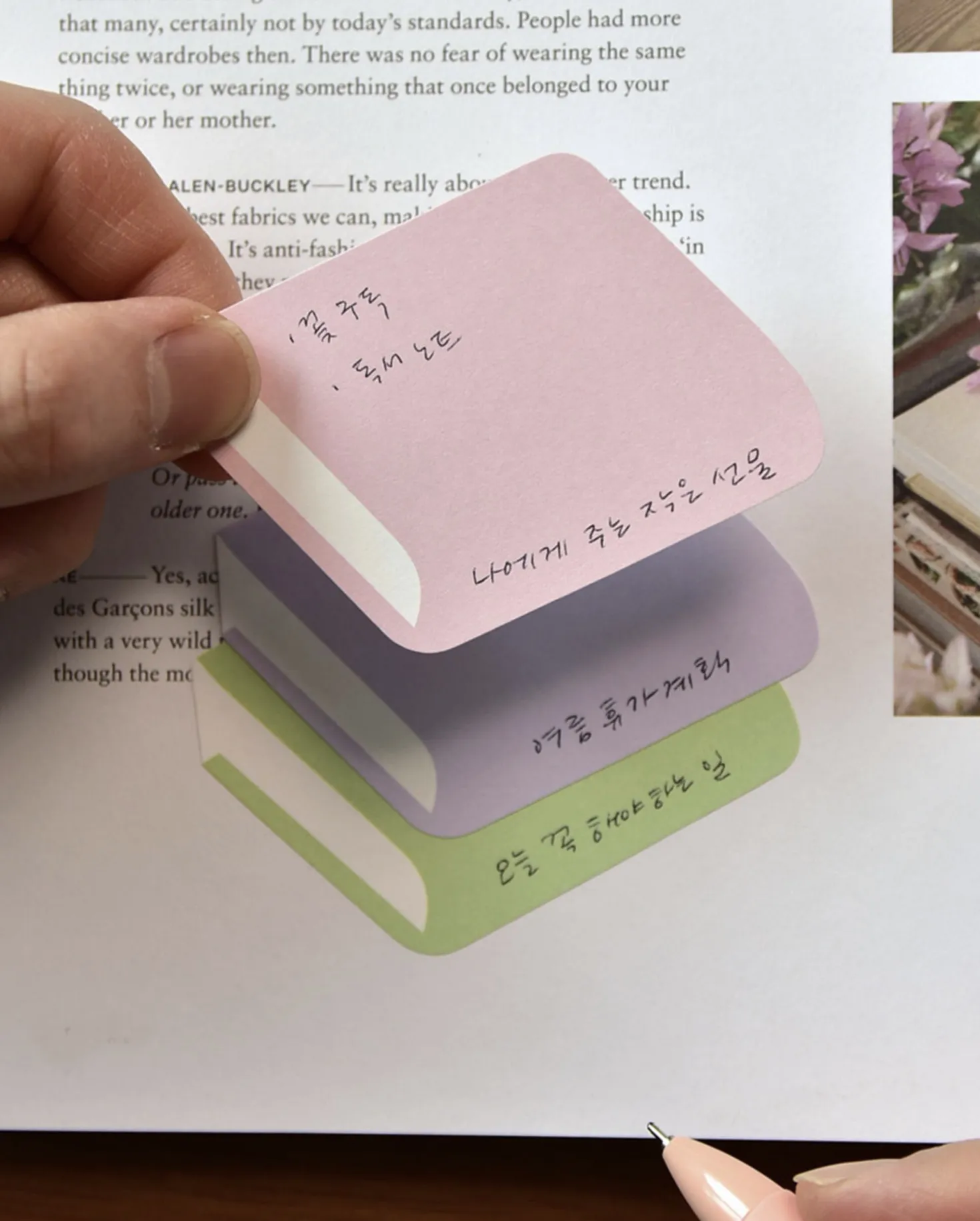 Library Book Sticky Note