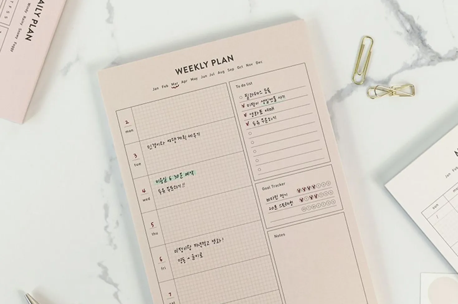 Life A5 Schedule Notepad