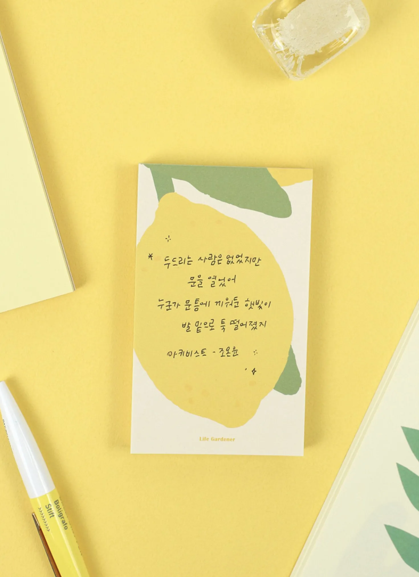 Life Gardener Memo Pad