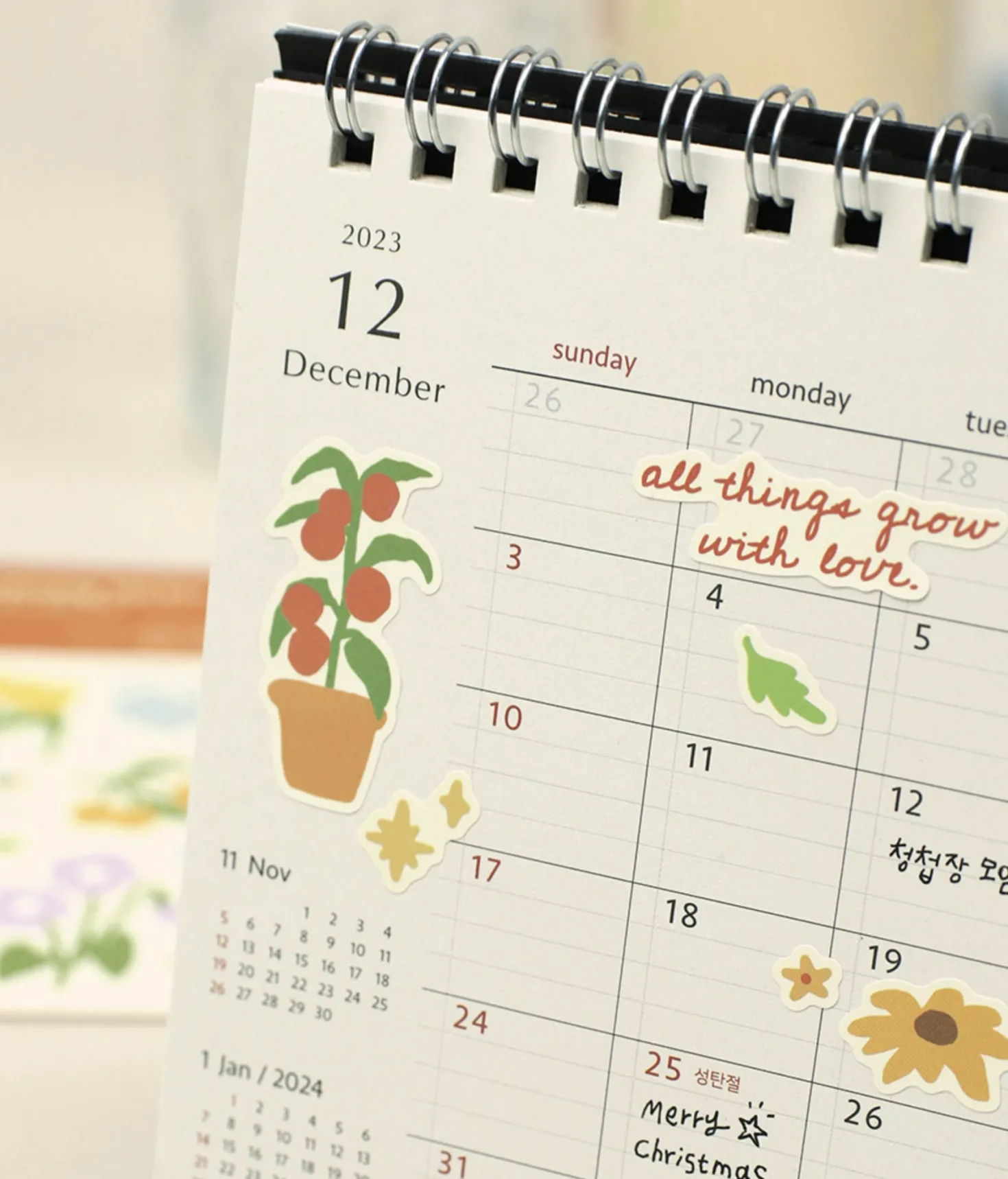 Life Gardener Removable Sticker