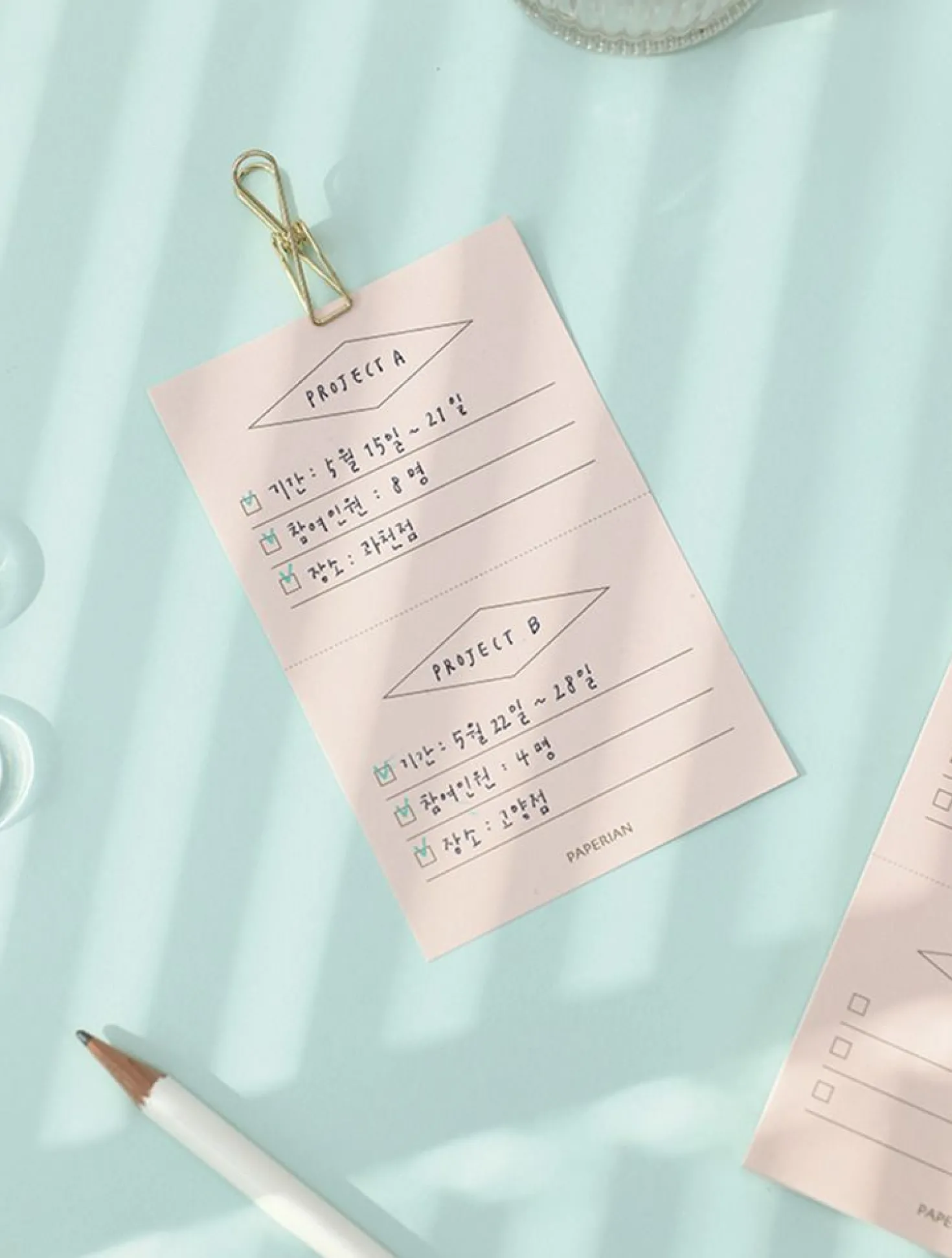 Life My To-Do List Notepad