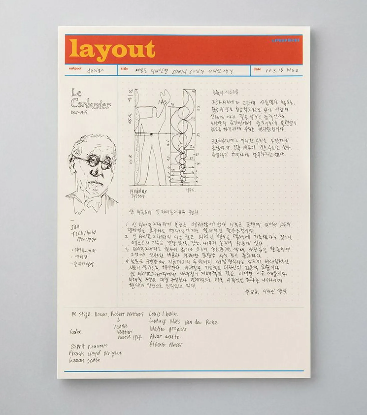 Life & Pieces B5 Notepad