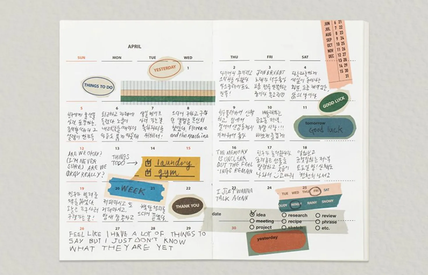 Life & Pieces Daily Paper Tape