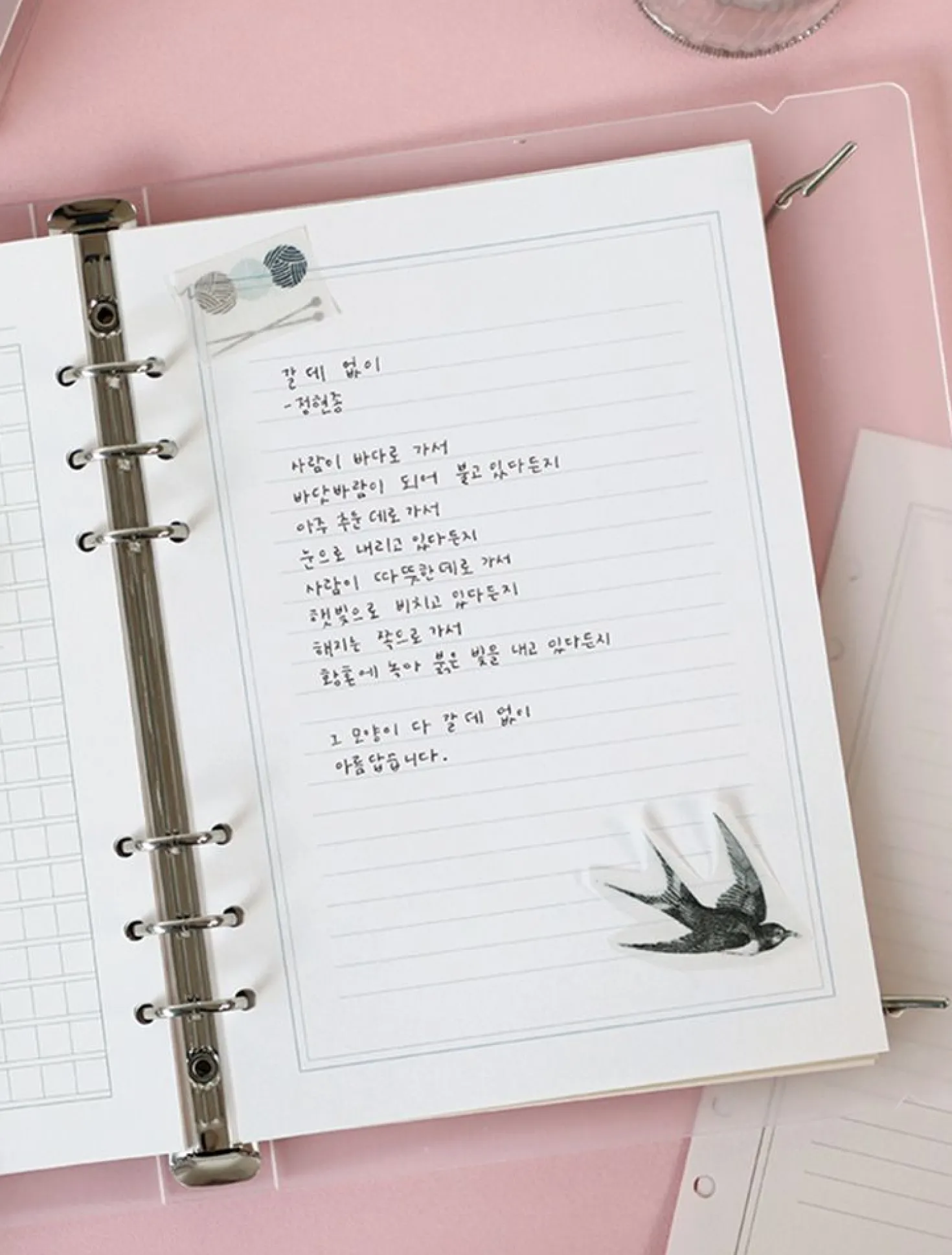 Life 6 Ring A5 Note Refill