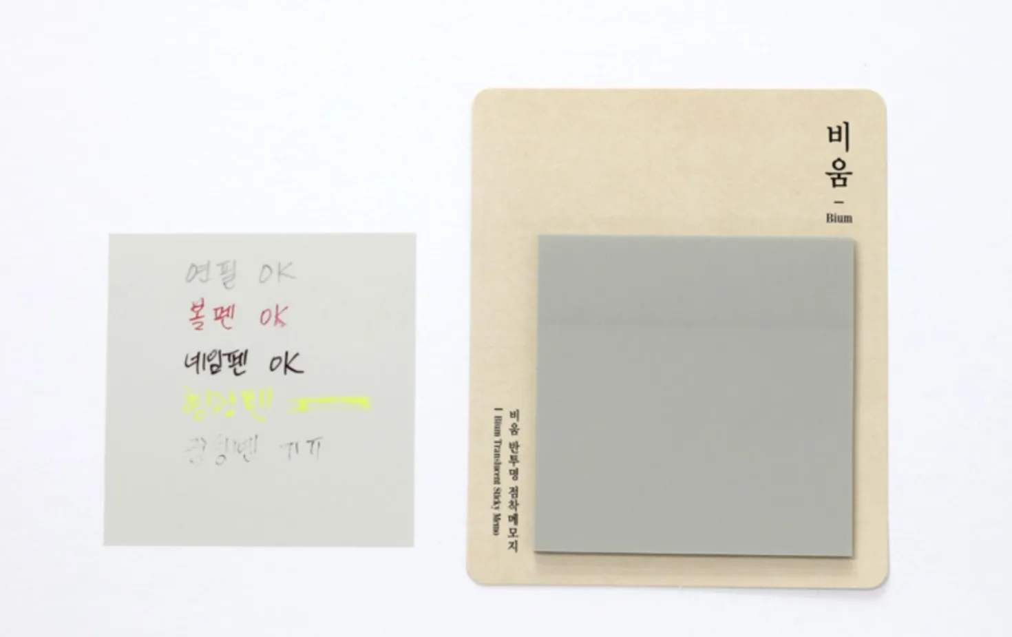 Light Gray PP Tracing Sticky Note