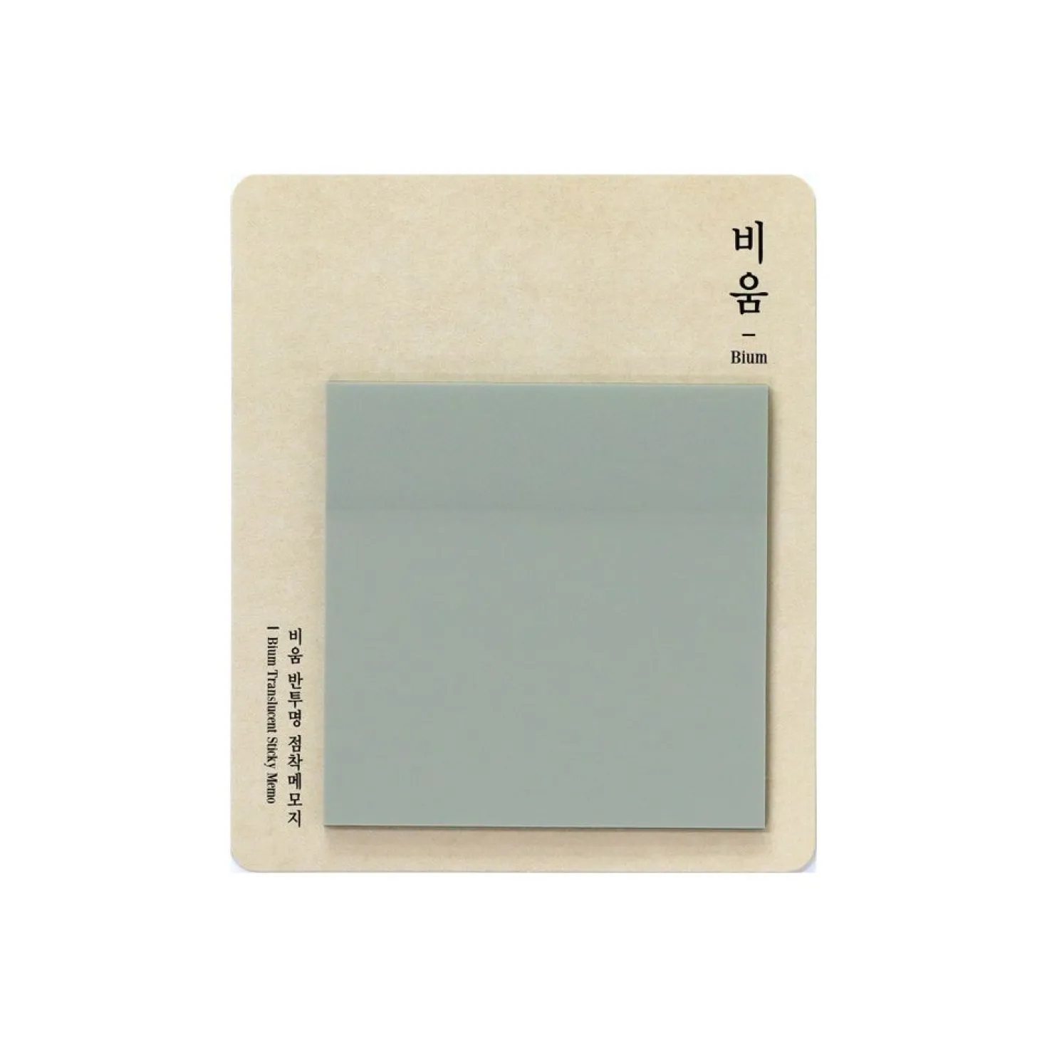 Light Gray PP Tracing Sticky Note