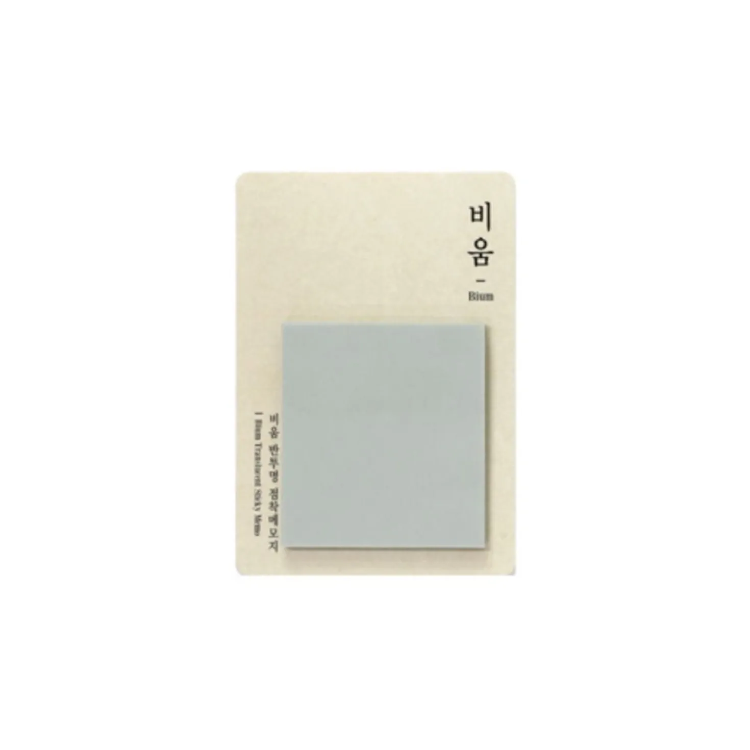 Light Gray PP Tracing Sticky Note