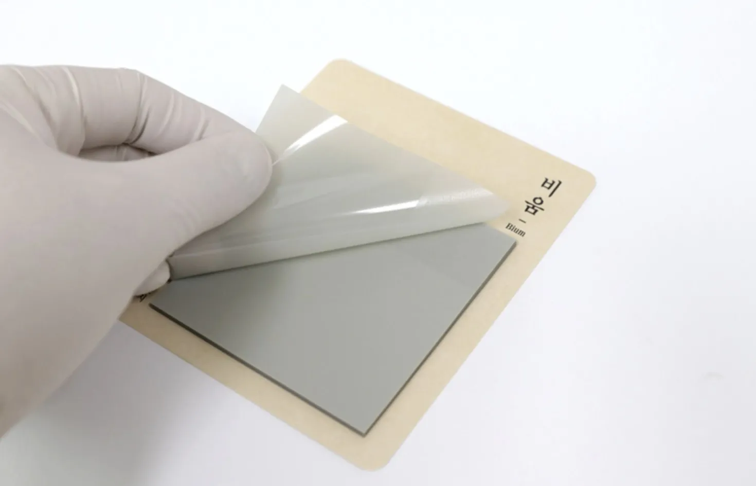 Light Gray PP Tracing Sticky Note
