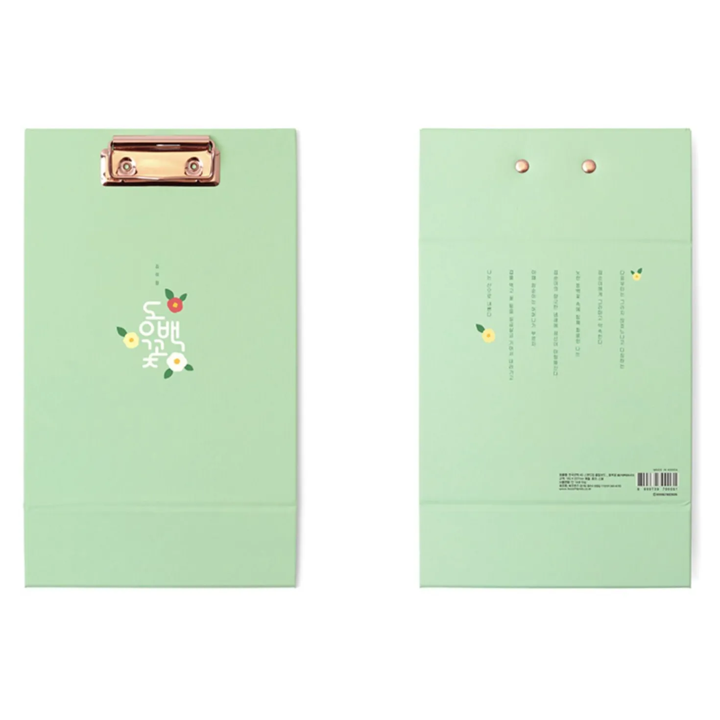 Literature A5 Standing Clipboard