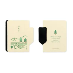 Literature Index Magnetic Bookmark