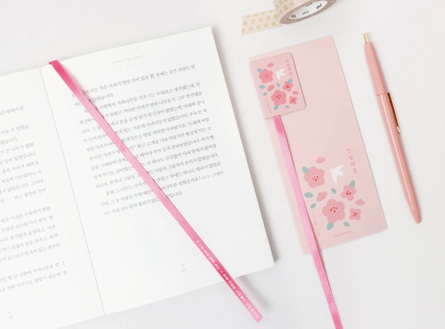 Literature Magnetic Bookmark String