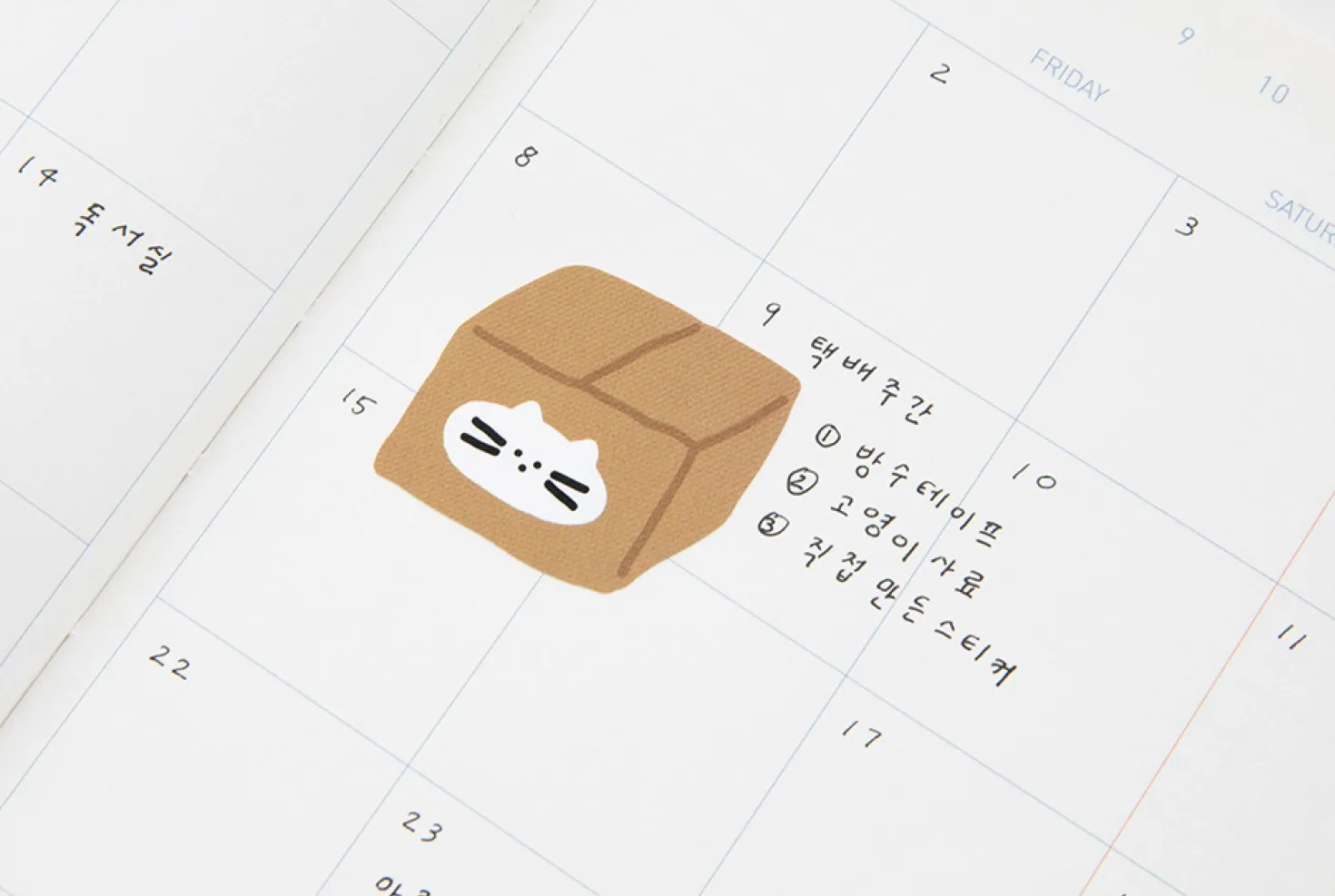Livework Removable Sticker v1