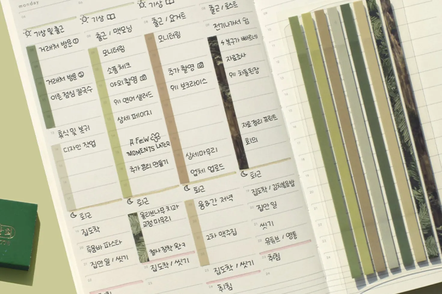 Long Index Highlighter Sticky Note v2