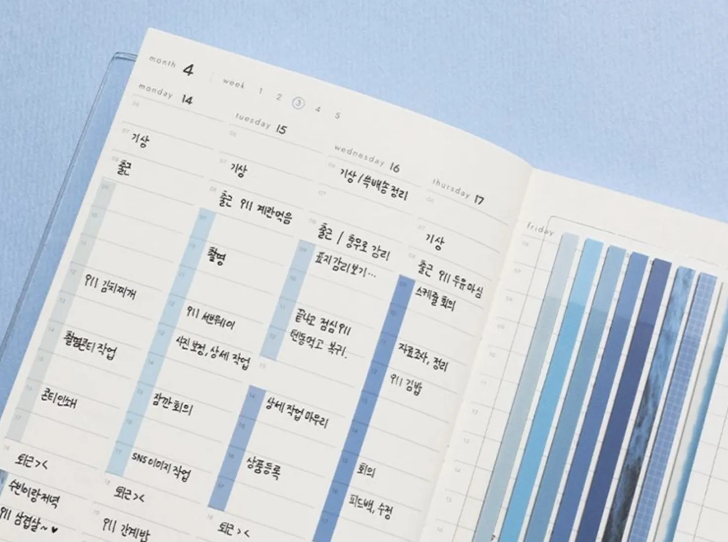 Long Index Highlighter Sticky Note v2
