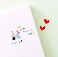 Lovely Day Deco Sticker