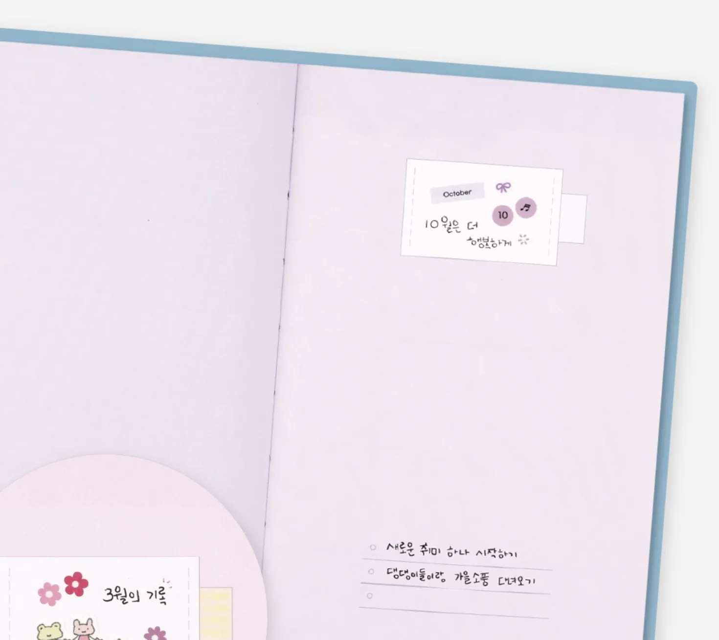Lovit Things Clothbound Weekly Planner