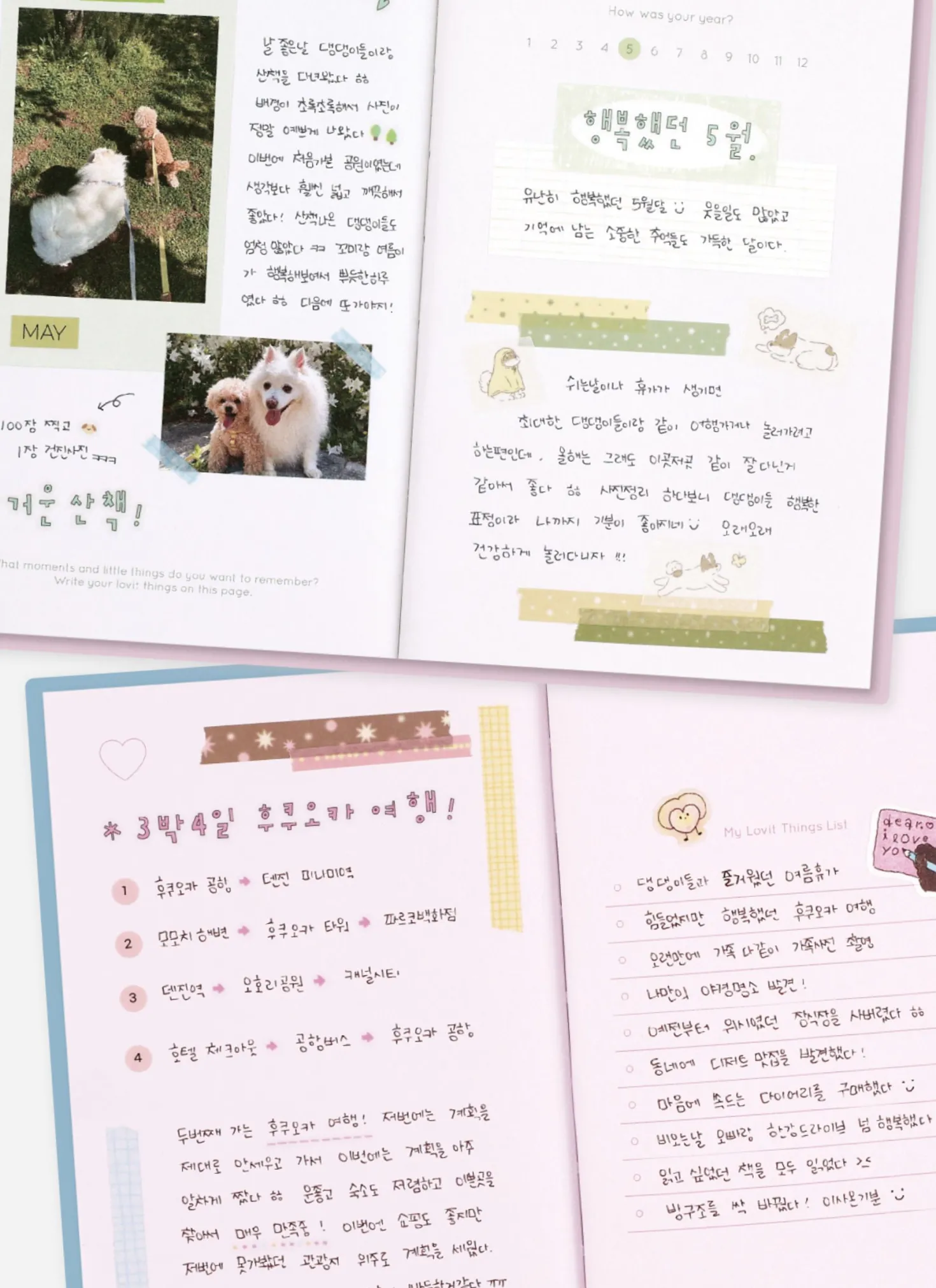 Lovit Things Clothbound Weekly Planner