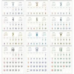 2025-2026 Lunar Retro Desk Calendar