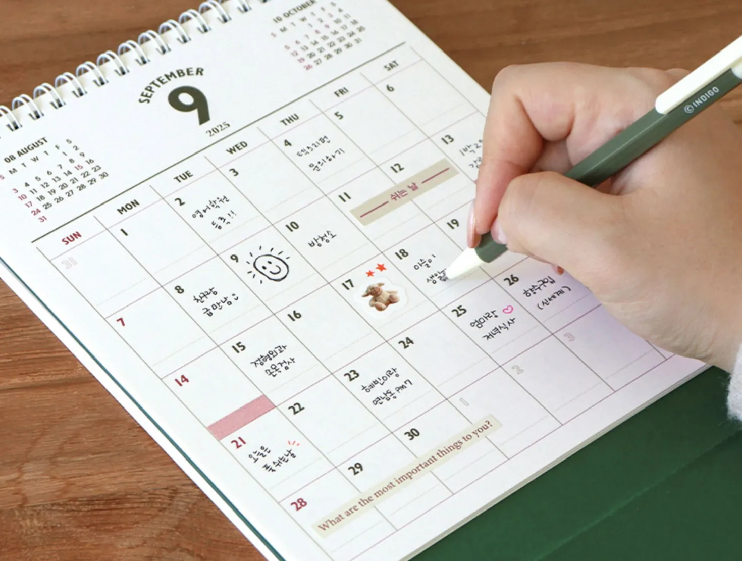 2025-2026 Lunar Retro Desk Calendar