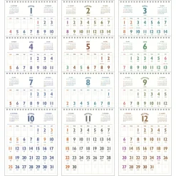 2025-2026 Lunar Retro Desk Calendar