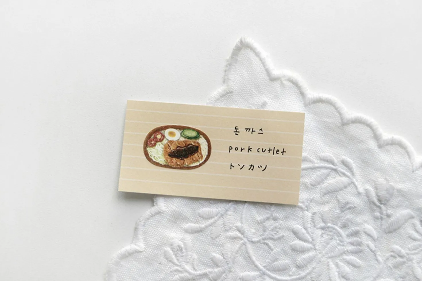 Lunchbox Picnic Deco Sticker
