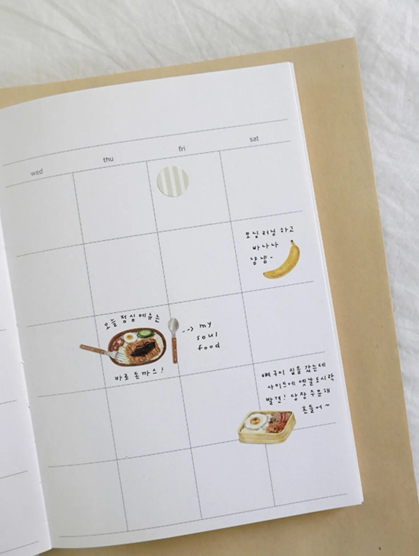 Lunchbox Picnic Deco Sticker