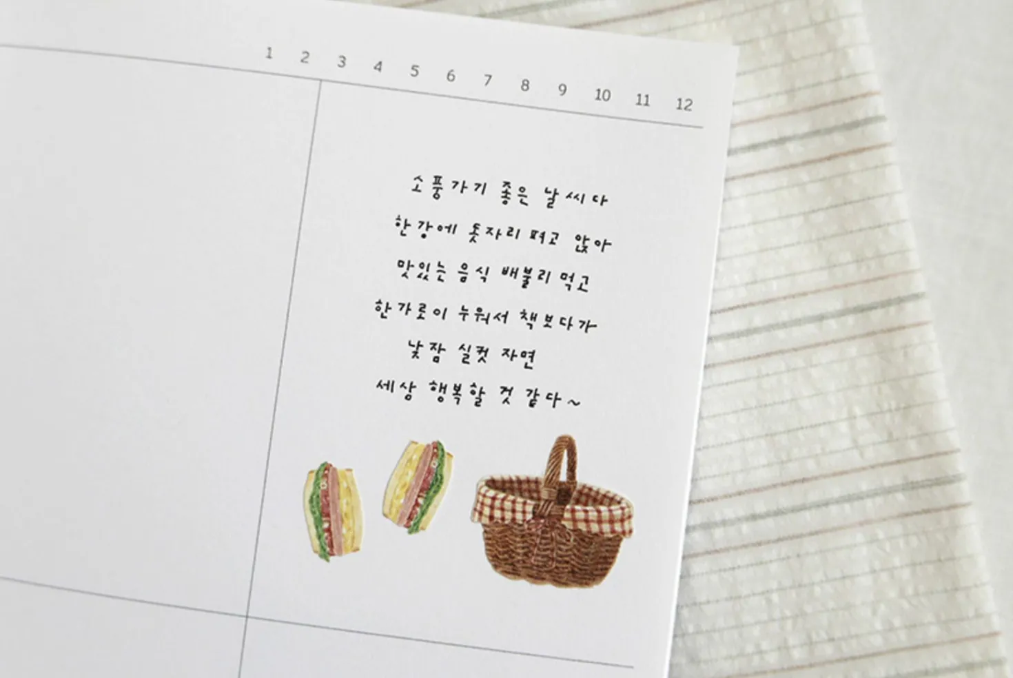 Lunchbox Picnic Deco Sticker