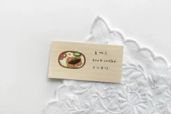 Lunchbox Picnic Deco Sticker
