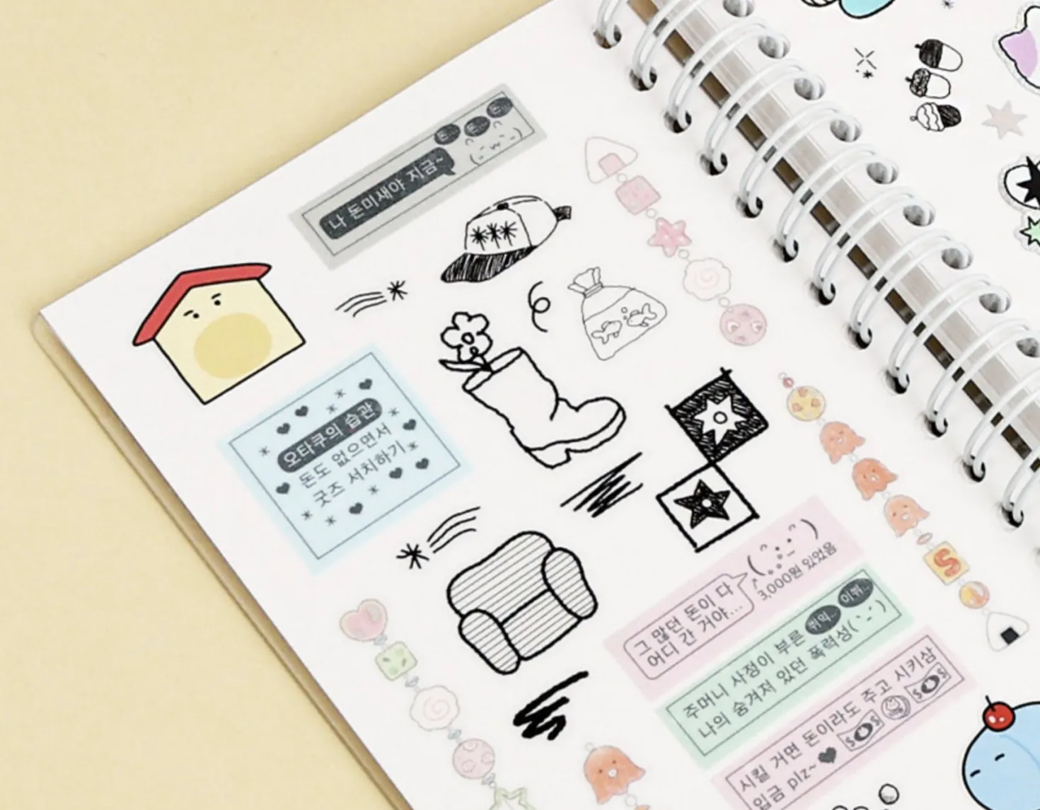 Medium Adorable Double-sided Sticker Book