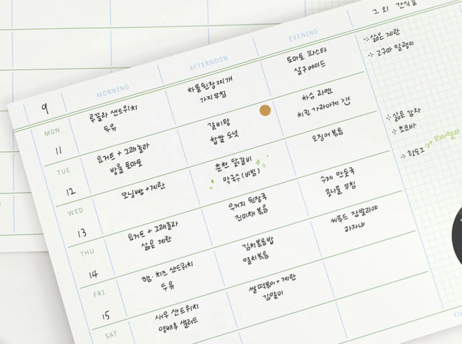 Medium A5 Flat Notepad