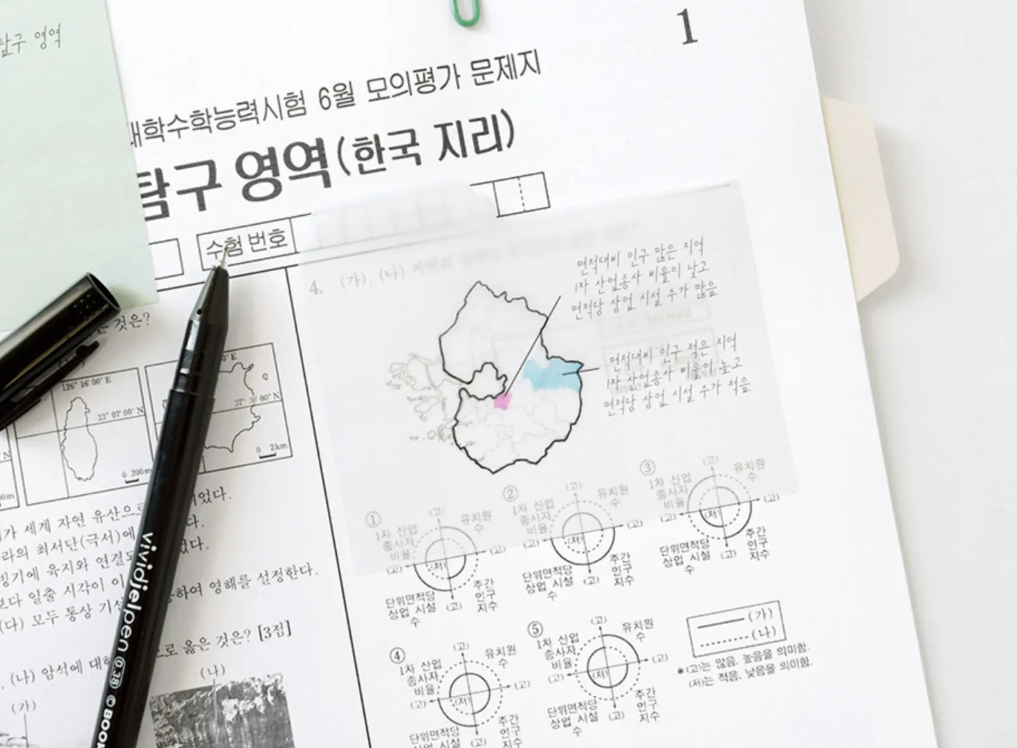 Medium Index Tracing Sticky Note
