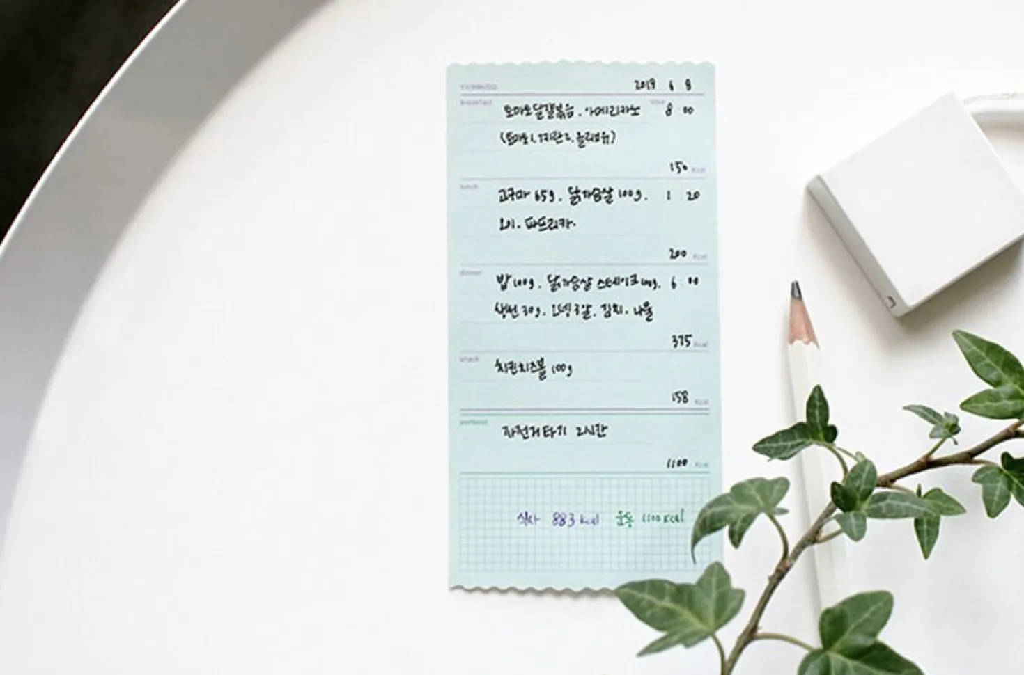 Medium Voyage Sticky Note