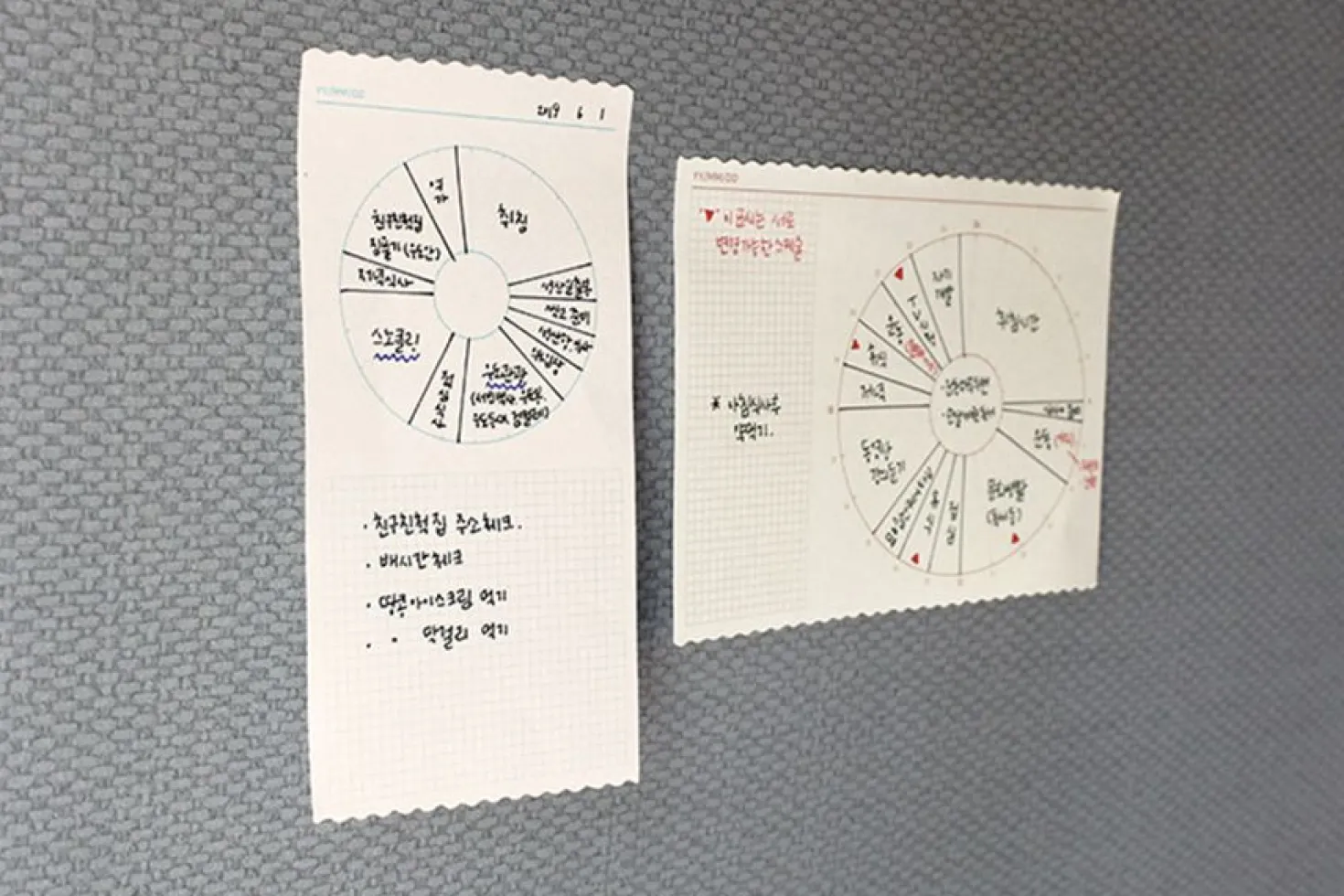 Medium Voyage Sticky Note