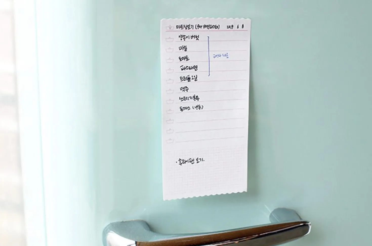 Medium Voyage Sticky Note