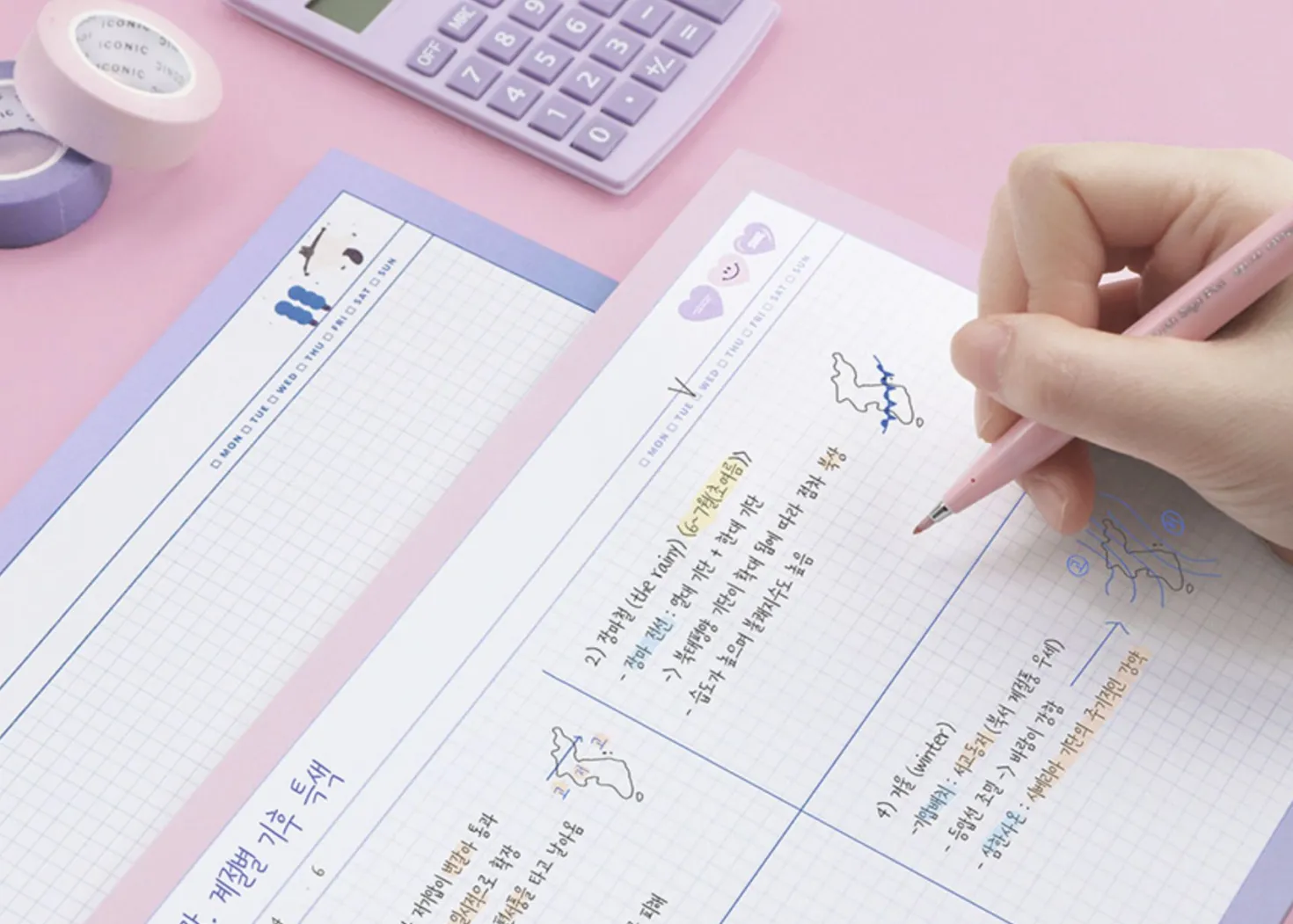 Merry B5 Grid Notepad